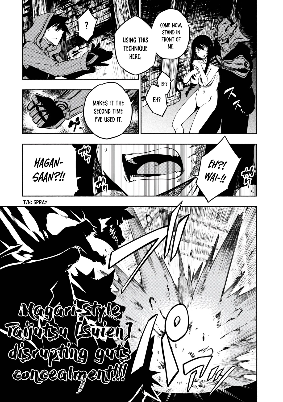Kagekuri Kitan Chapter 16 page 21 - Chapter 16: Phase 16