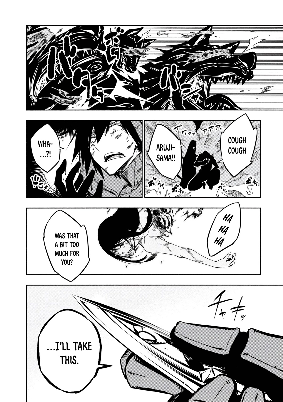 Kagekuri Kitan Chapter 16 page 22 - Chapter 16: Phase 16