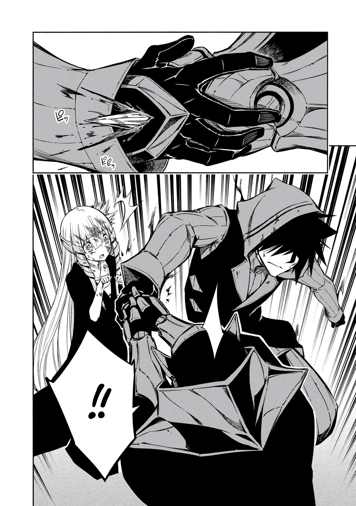 Kagekuri Kitan Chapter 16 page 24 - Chapter 16: Phase 16