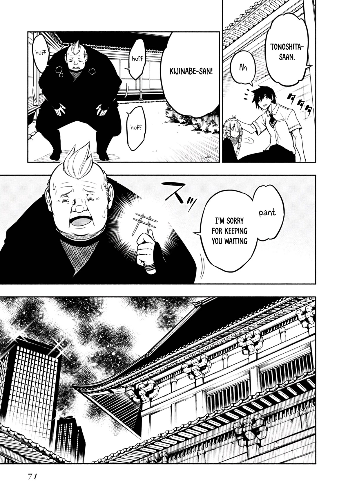Kagekuri Kitan Chapter 17 page 11 - Chapter 17: Phase 17