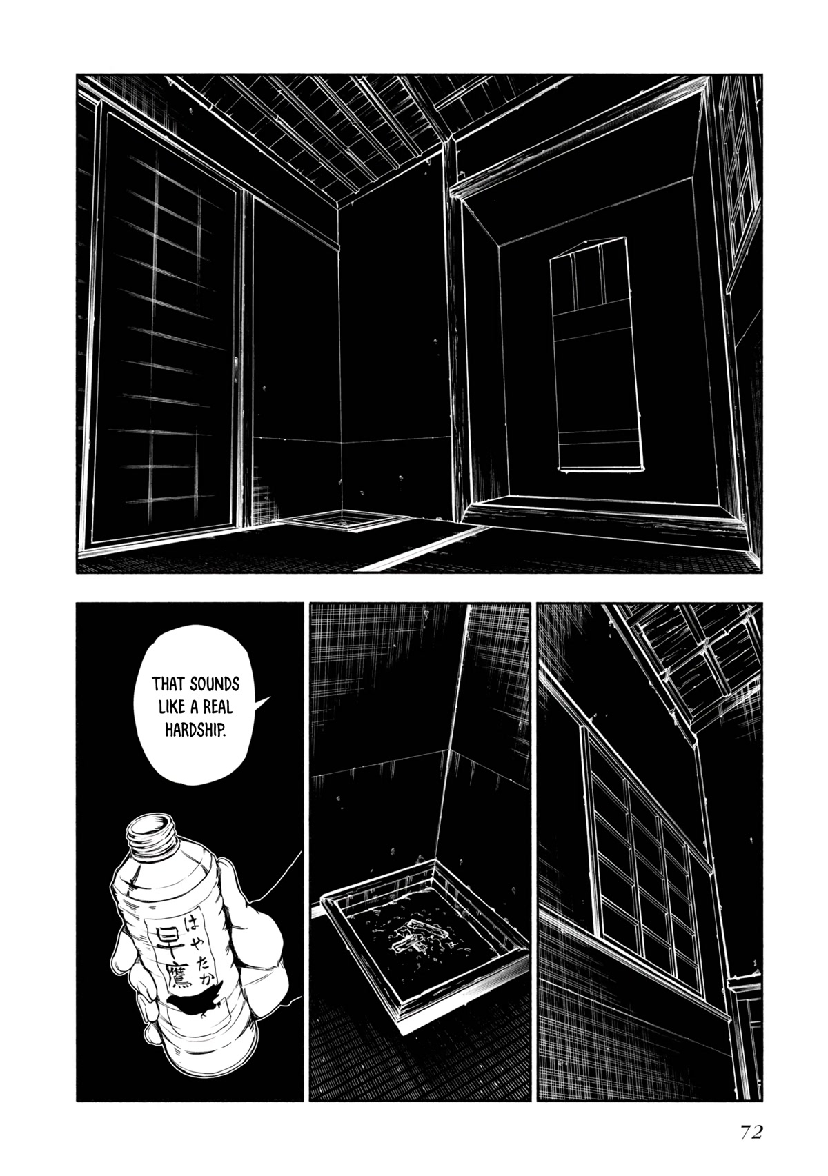 Kagekuri Kitan Chapter 17 page 12 - Chapter 17: Phase 17