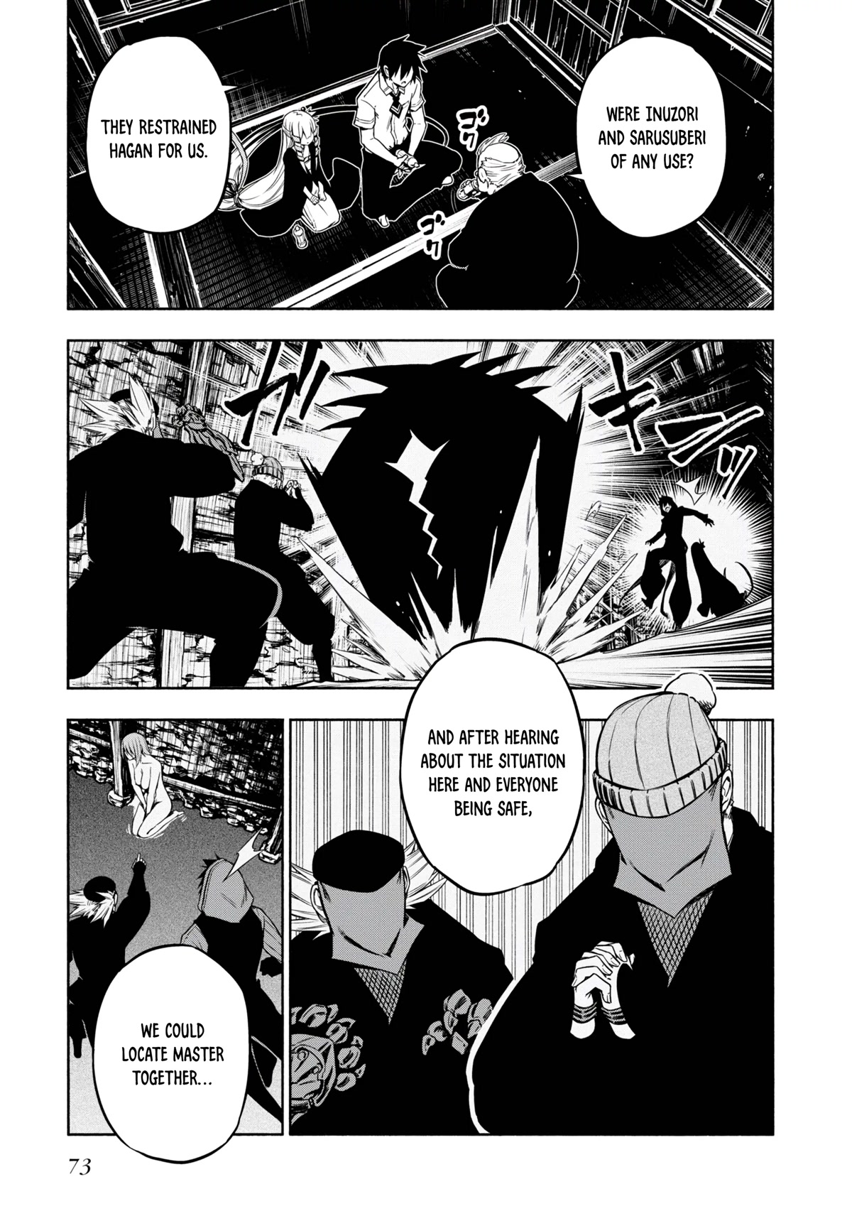 Kagekuri Kitan Chapter 17 page 13 - Chapter 17: Phase 17