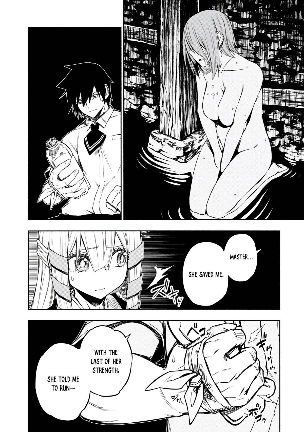 Kagekuri Kitan Chapter 17 page 14 - Chapter 17: Phase 17