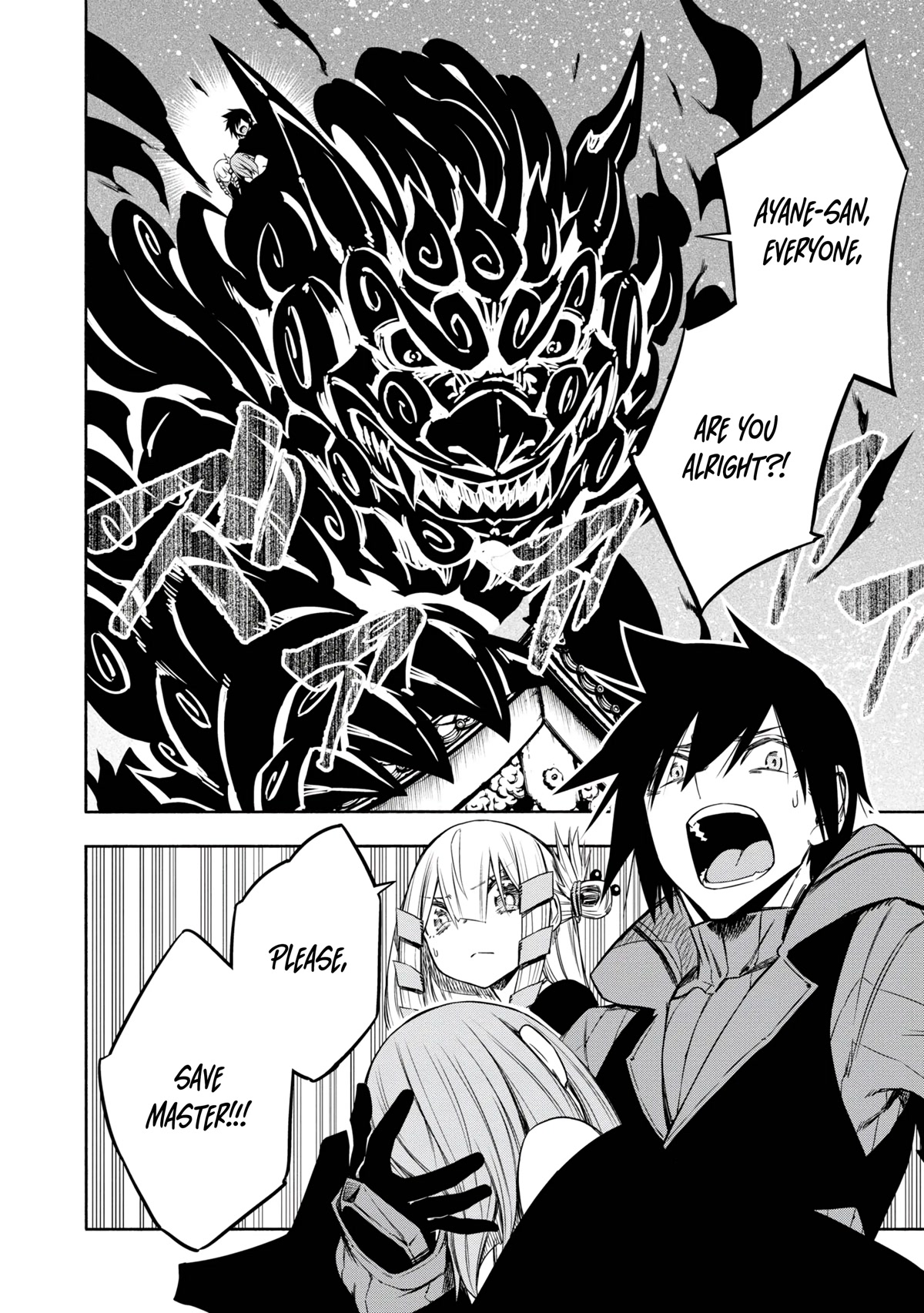 Kagekuri Kitan Chapter 17 page 2 - Chapter 17: Phase 17