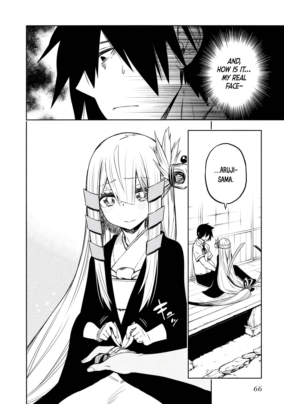 Kagekuri Kitan Chapter 17 page 6 - Chapter 17: Phase 17
