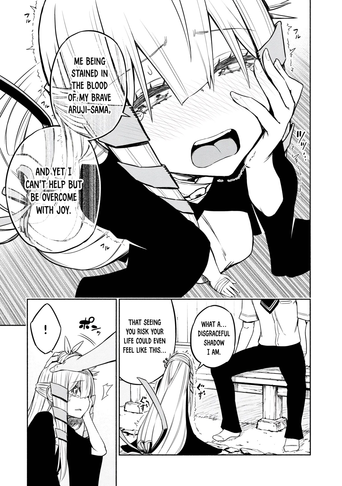 Kagekuri Kitan Chapter 17 page 9 - Chapter 17: Phase 17