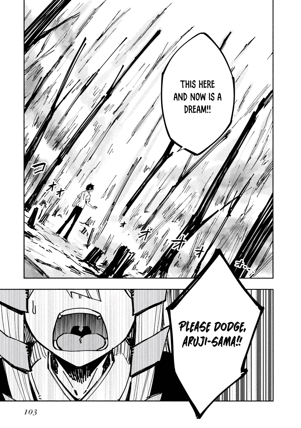 Kagekuri Kitan Chapter 18 page 17 - Chapter 18: Phase 18