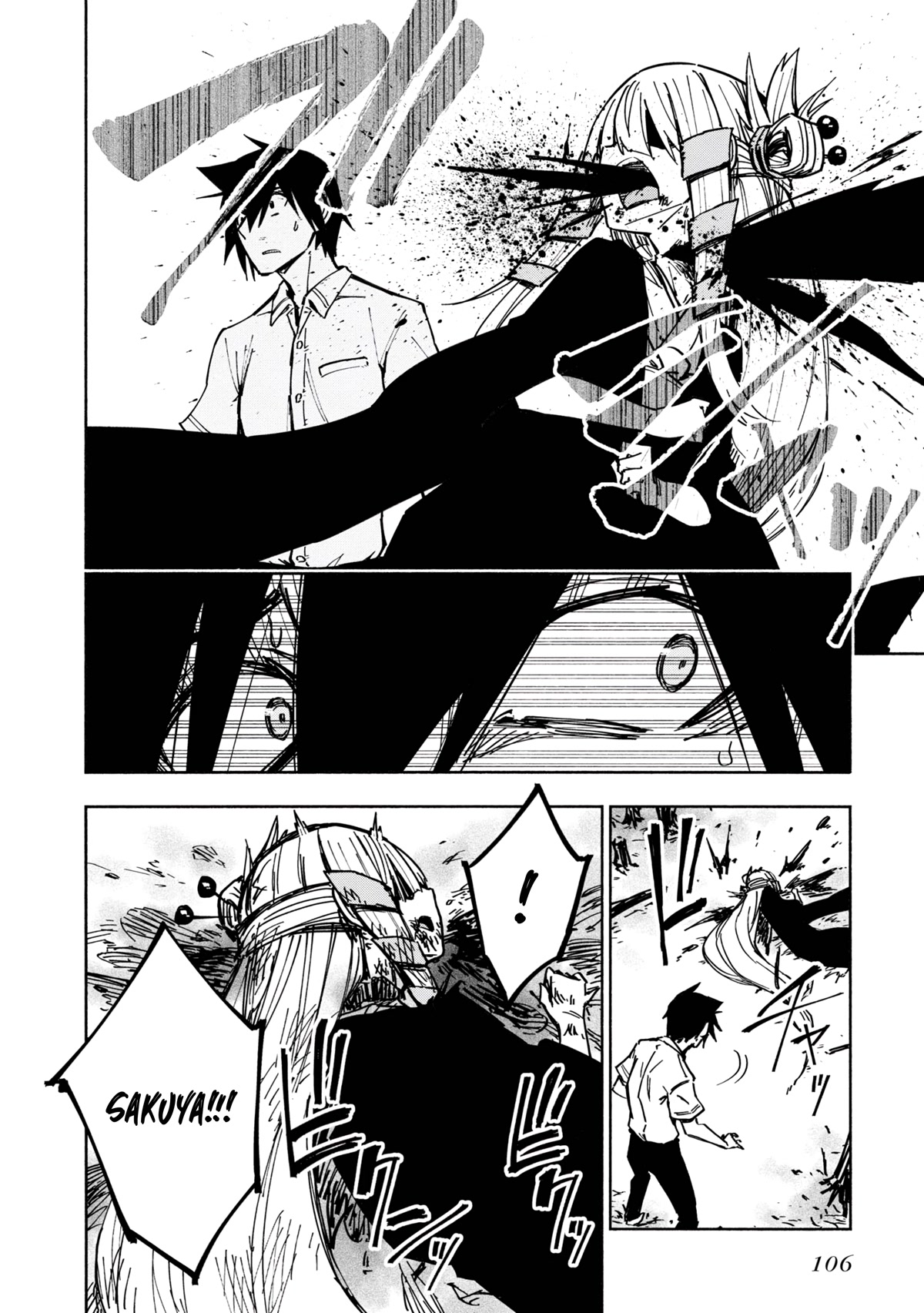 Kagekuri Kitan Chapter 18 page 19 - Chapter 18: Phase 18