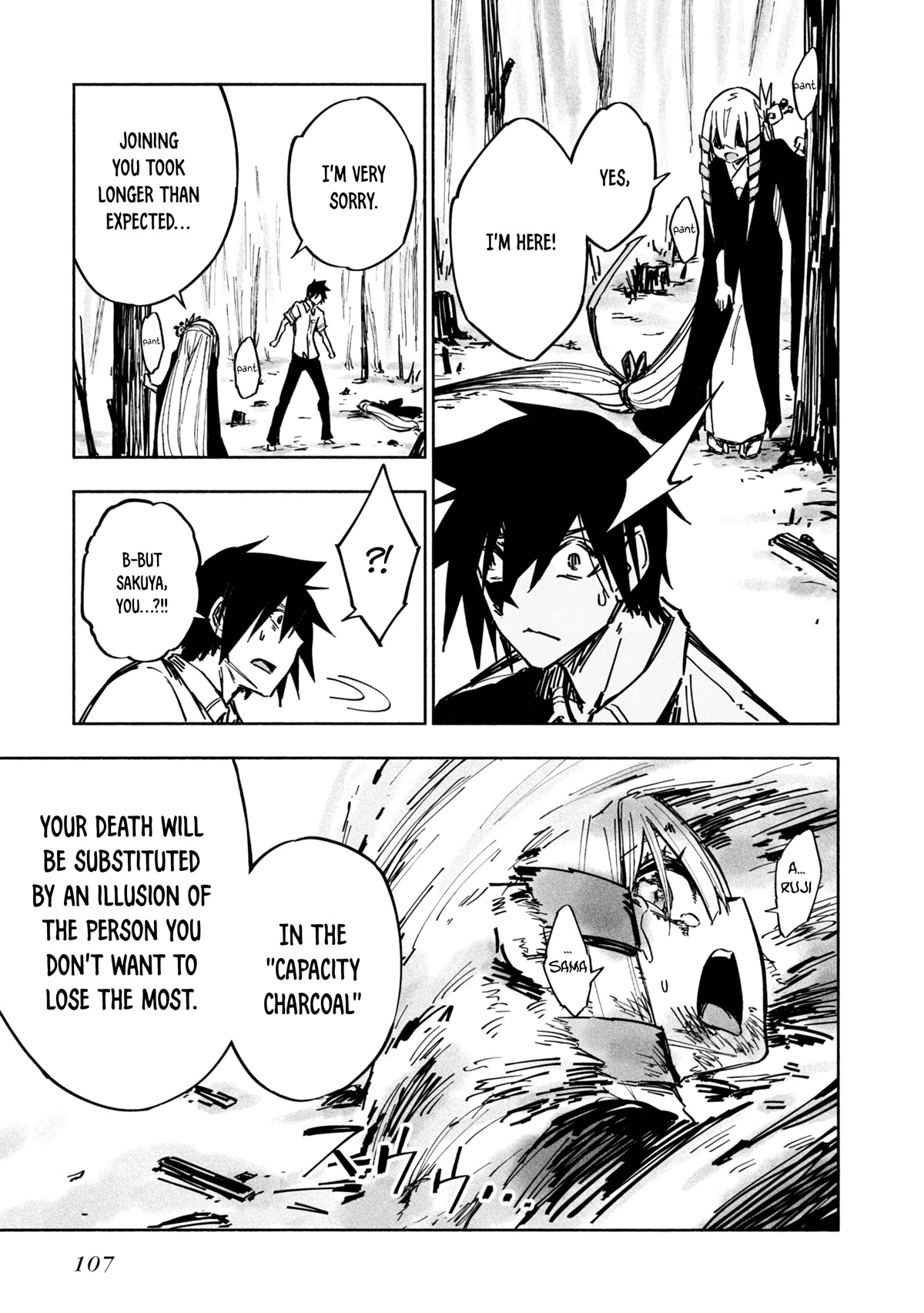 Kagekuri Kitan Chapter 18 page 20 - Chapter 18: Phase 18