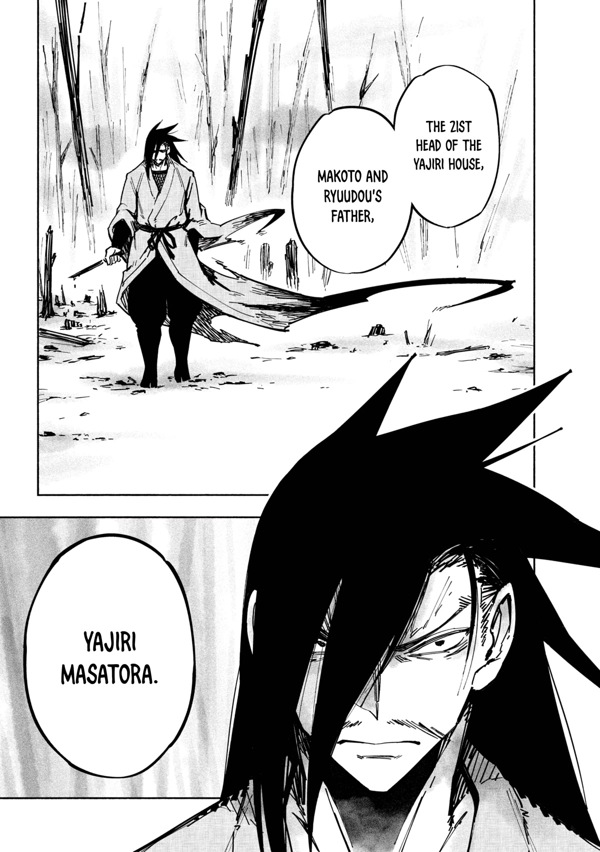Kagekuri Kitan Chapter 18 page 22 - Chapter 18: Phase 18