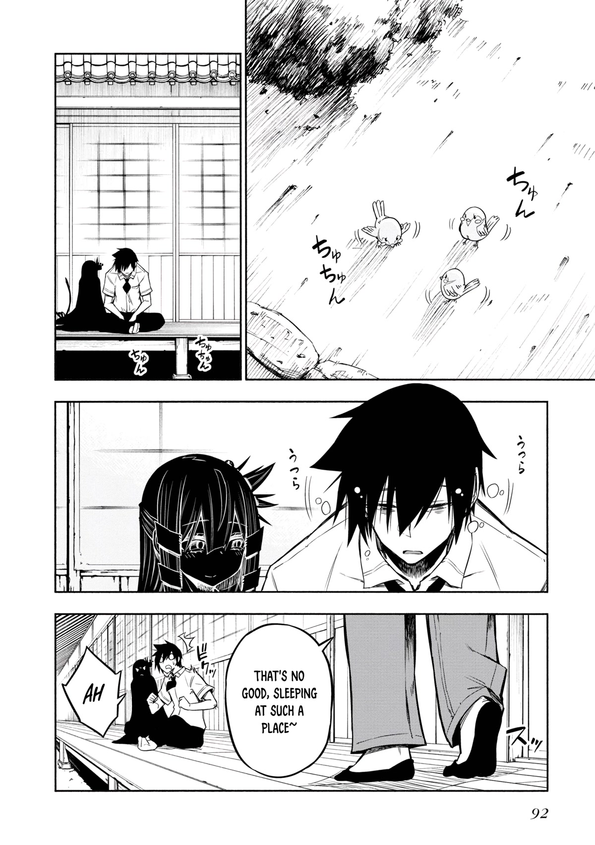 Kagekuri Kitan Chapter 18 page 6 - Chapter 18: Phase 18