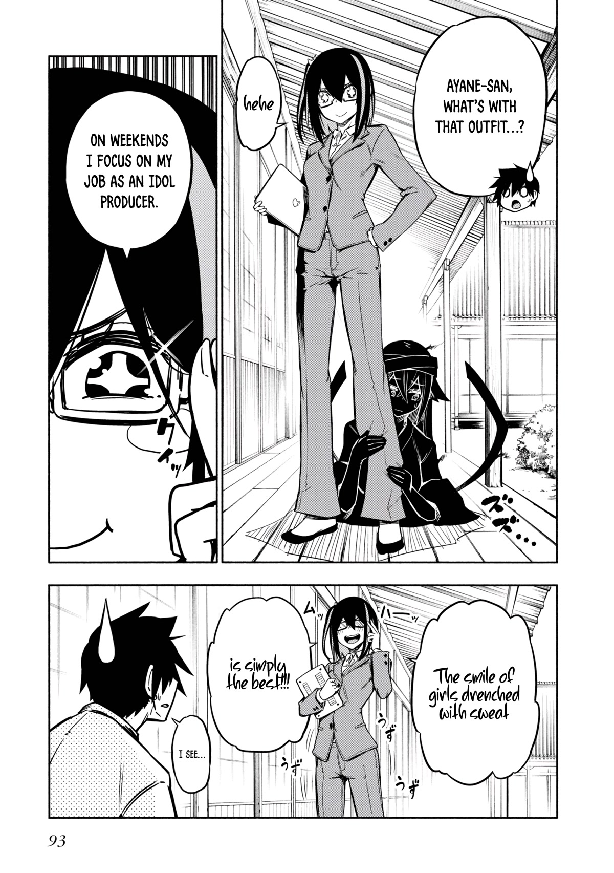 Kagekuri Kitan Chapter 18 page 7 - Chapter 18: Phase 18