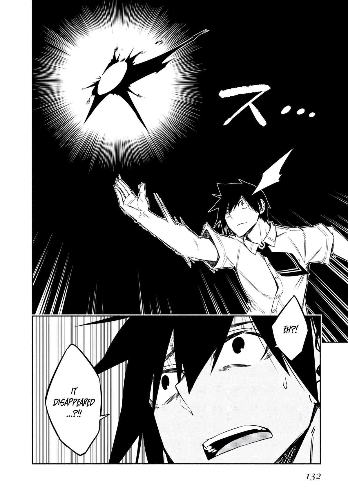 Kagekuri Kitan Chapter 19 page 12 - Chapter 19: Phase 19