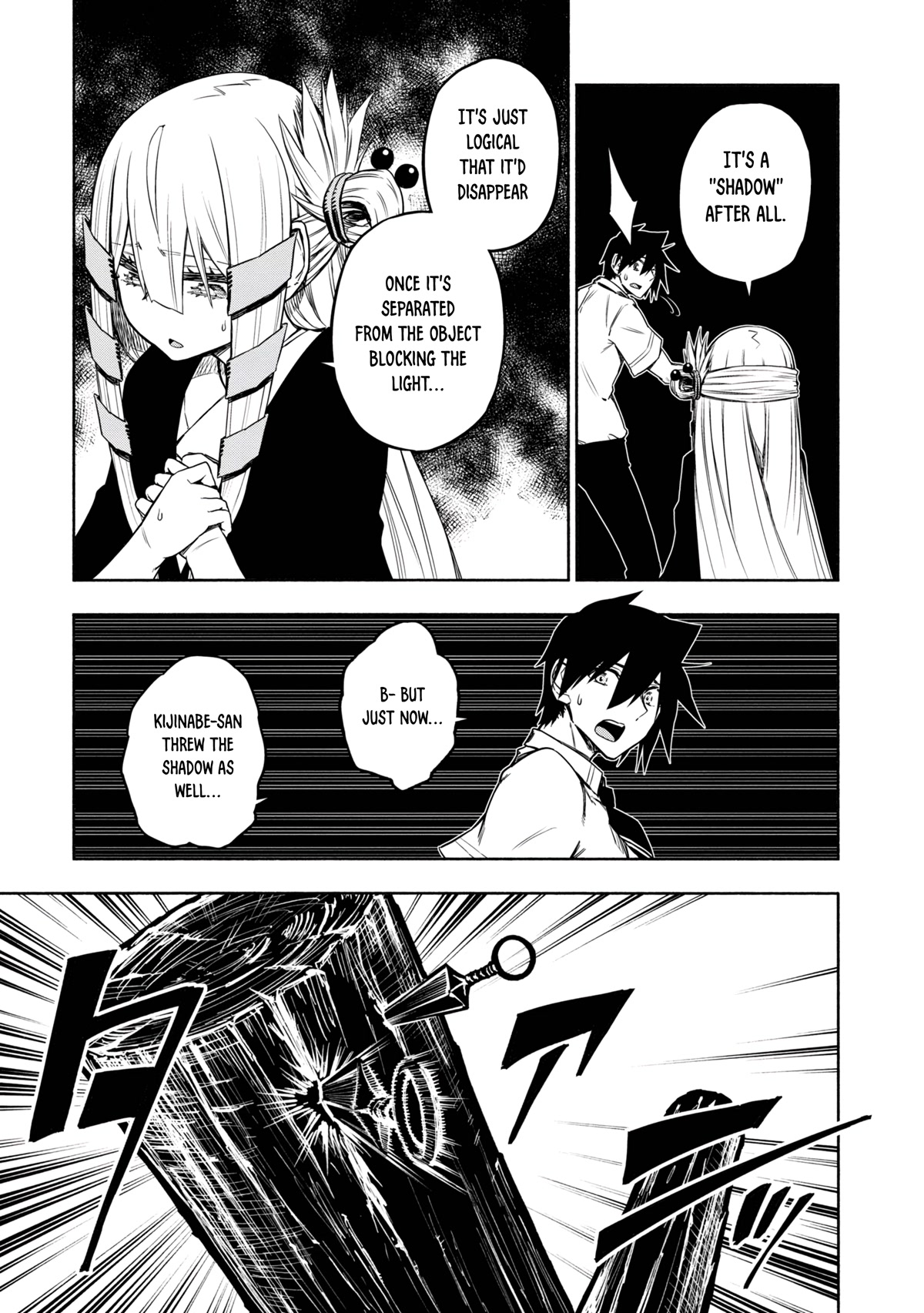 Kagekuri Kitan Chapter 19 page 13 - Chapter 19: Phase 19