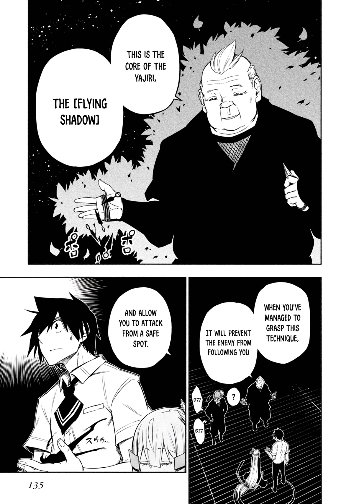 Kagekuri Kitan Chapter 19 page 15 - Chapter 19: Phase 19