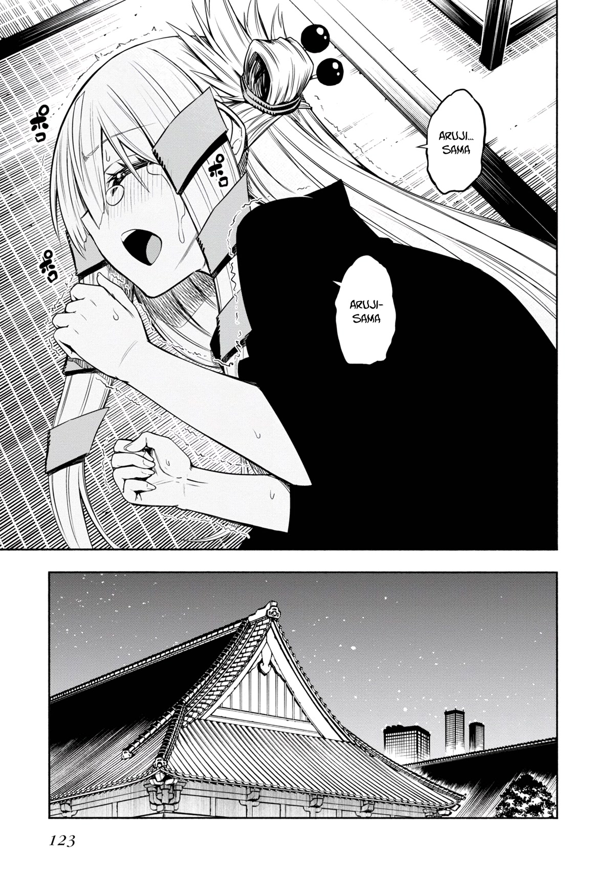 Kagekuri Kitan Chapter 19 page 3 - Chapter 19: Phase 19