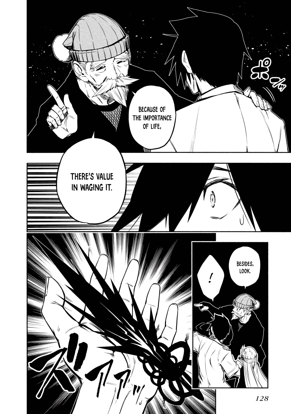 Kagekuri Kitan Chapter 19 page 8 - Chapter 19: Phase 19