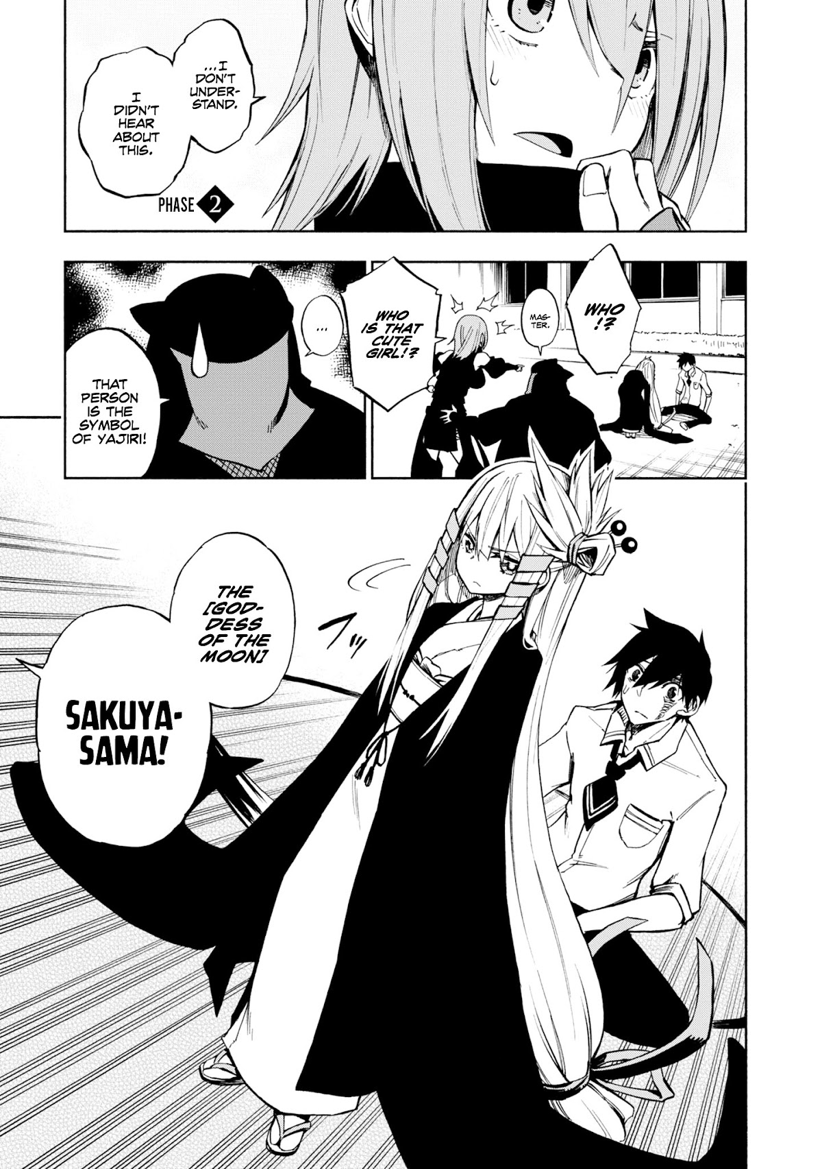 Kagekuri Kitan Chapter 2 page 1 - Chapter 2: Phase 2