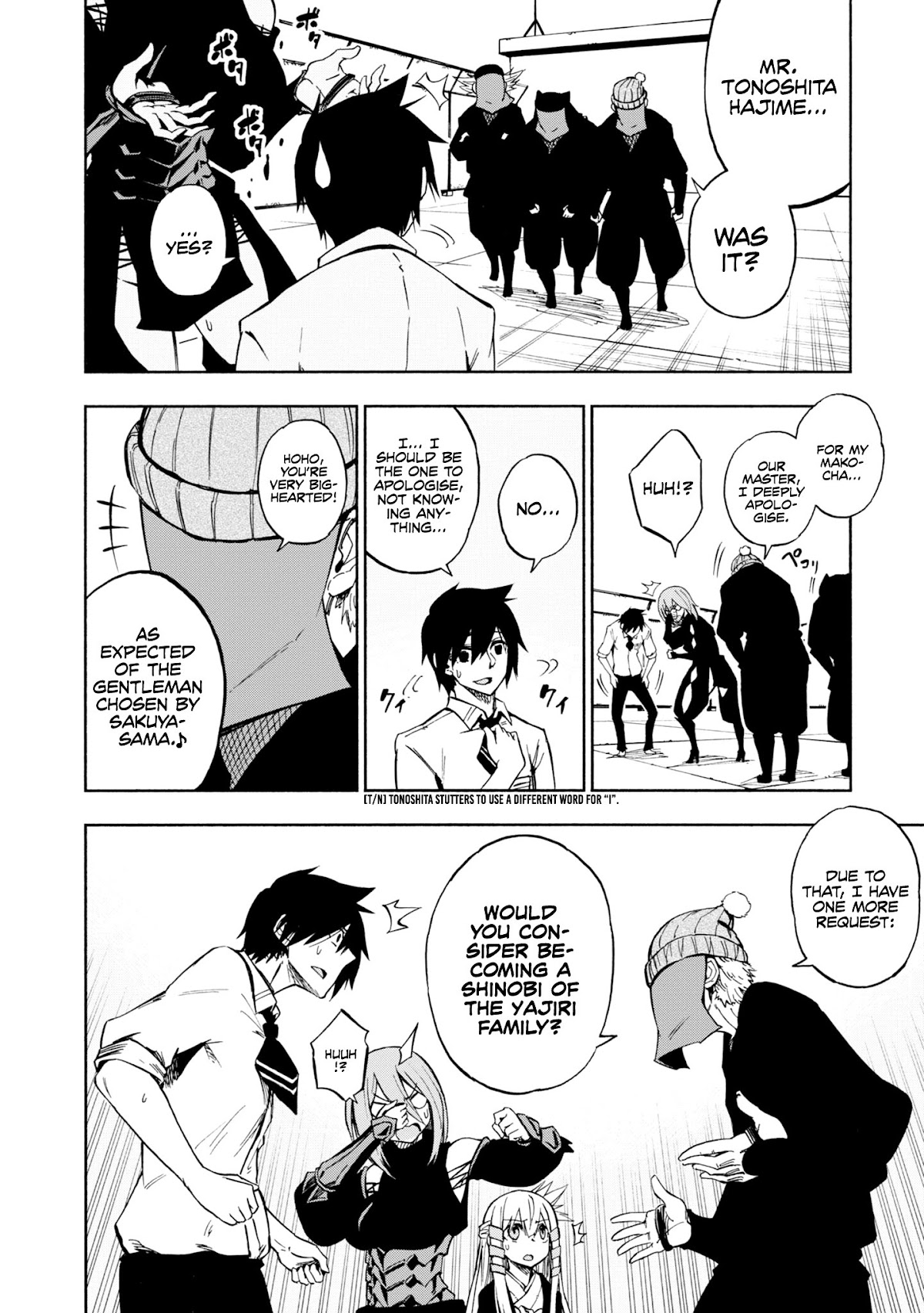 Kagekuri Kitan Chapter 2 page 15 - Chapter 2: Phase 2