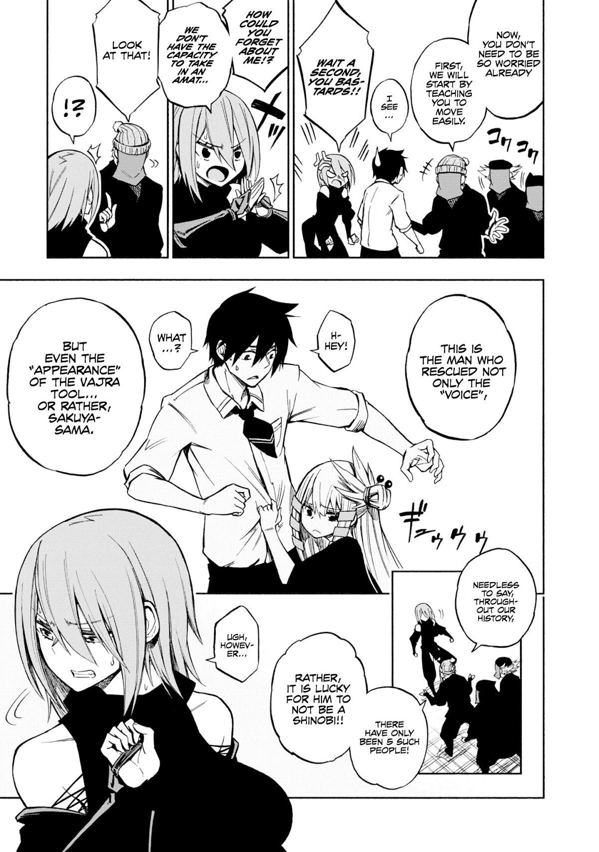 Kagekuri Kitan Chapter 2 page 16 - Chapter 2: Phase 2