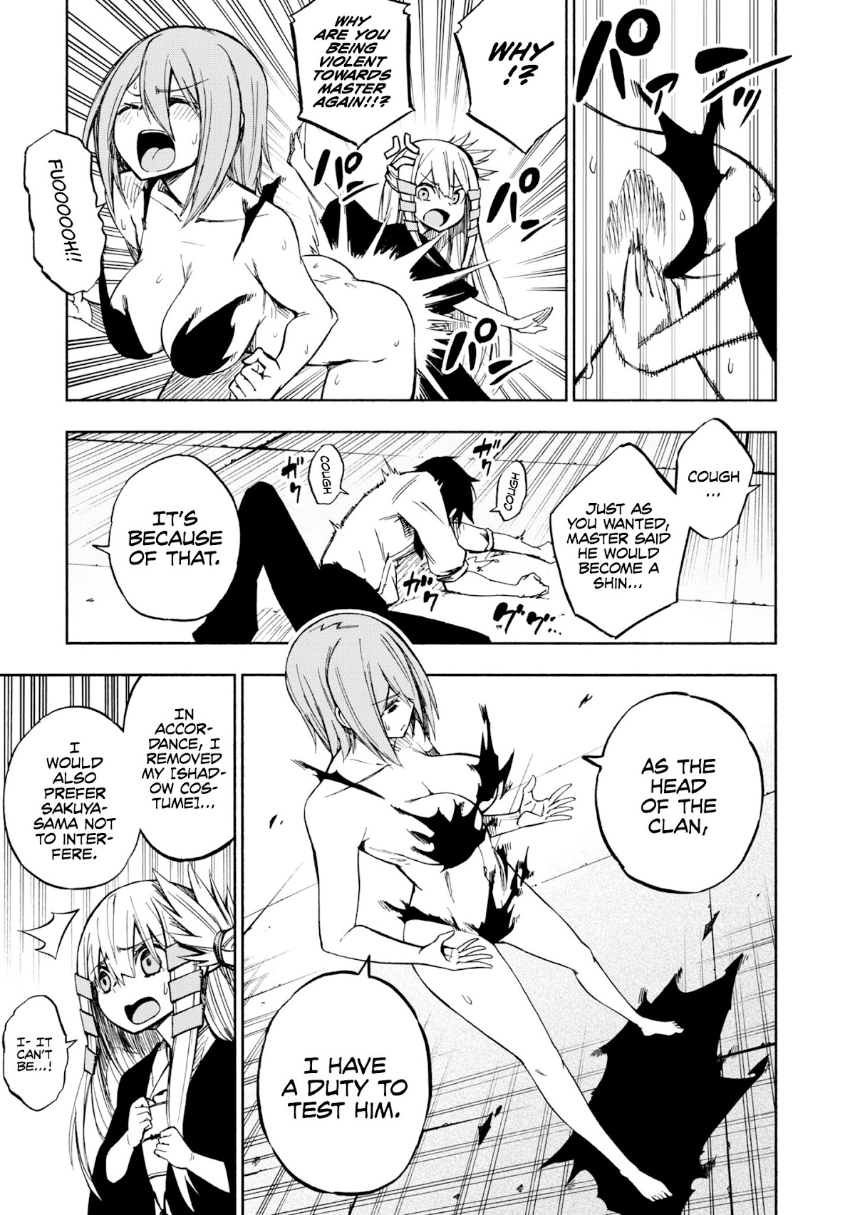Kagekuri Kitan Chapter 2 page 22 - Chapter 2: Phase 2
