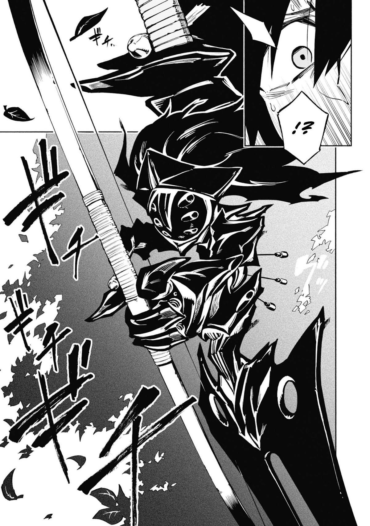 Kagekuri Kitan Chapter 2 page 30 - Chapter 2: Phase 2