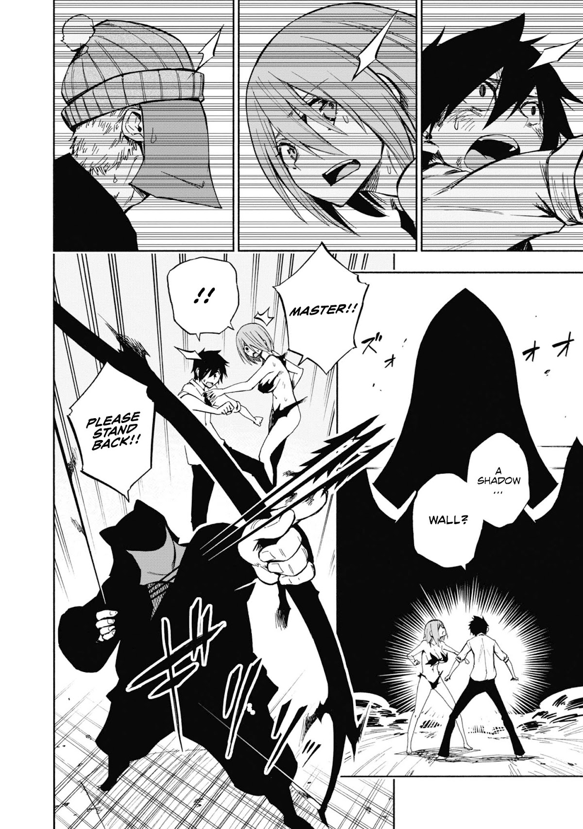 Kagekuri Kitan Chapter 2 page 33 - Chapter 2: Phase 2