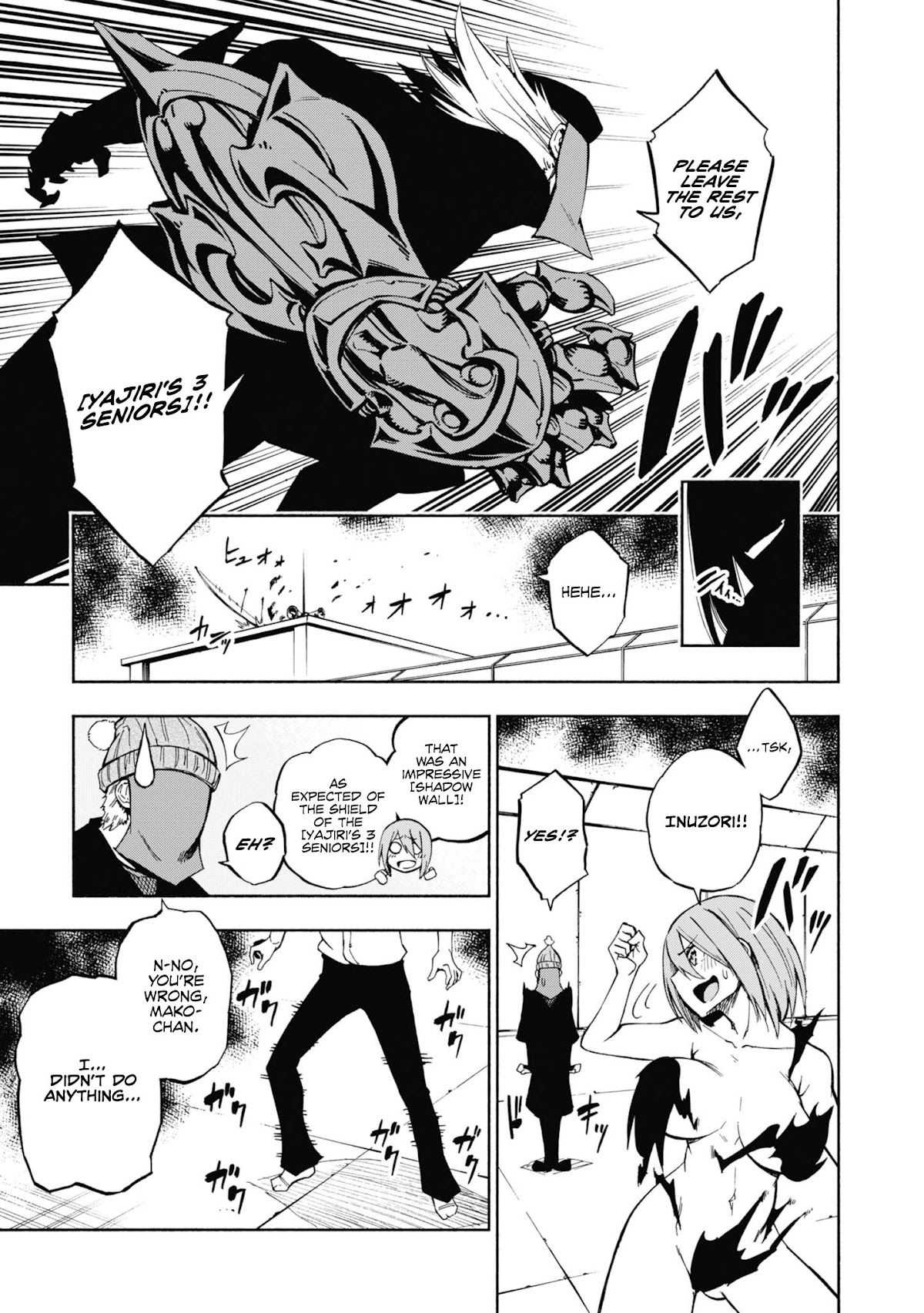 Kagekuri Kitan Chapter 2 page 34 - Chapter 2: Phase 2