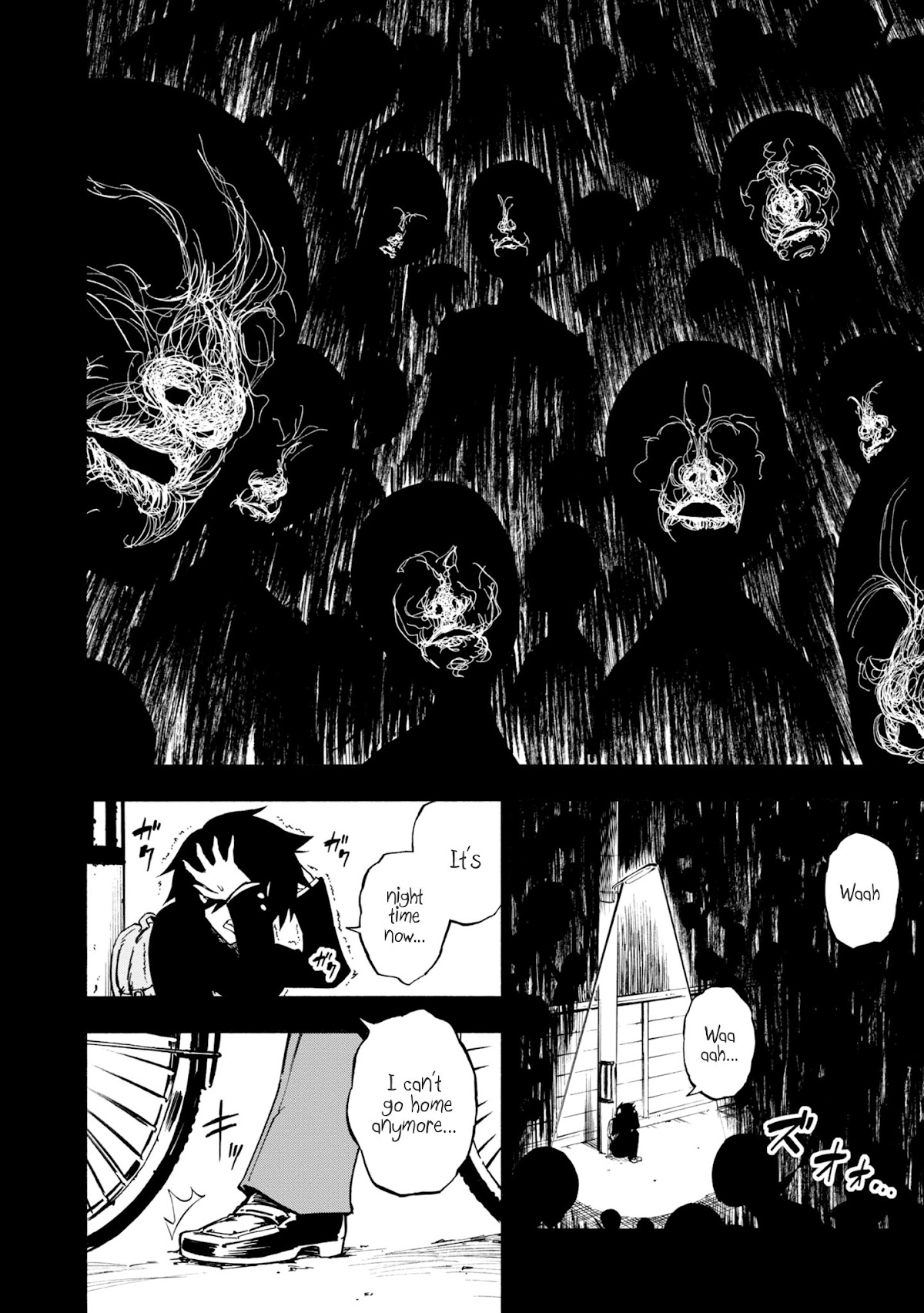 Kagekuri Kitan Chapter 2 page 5 - Chapter 2: Phase 2