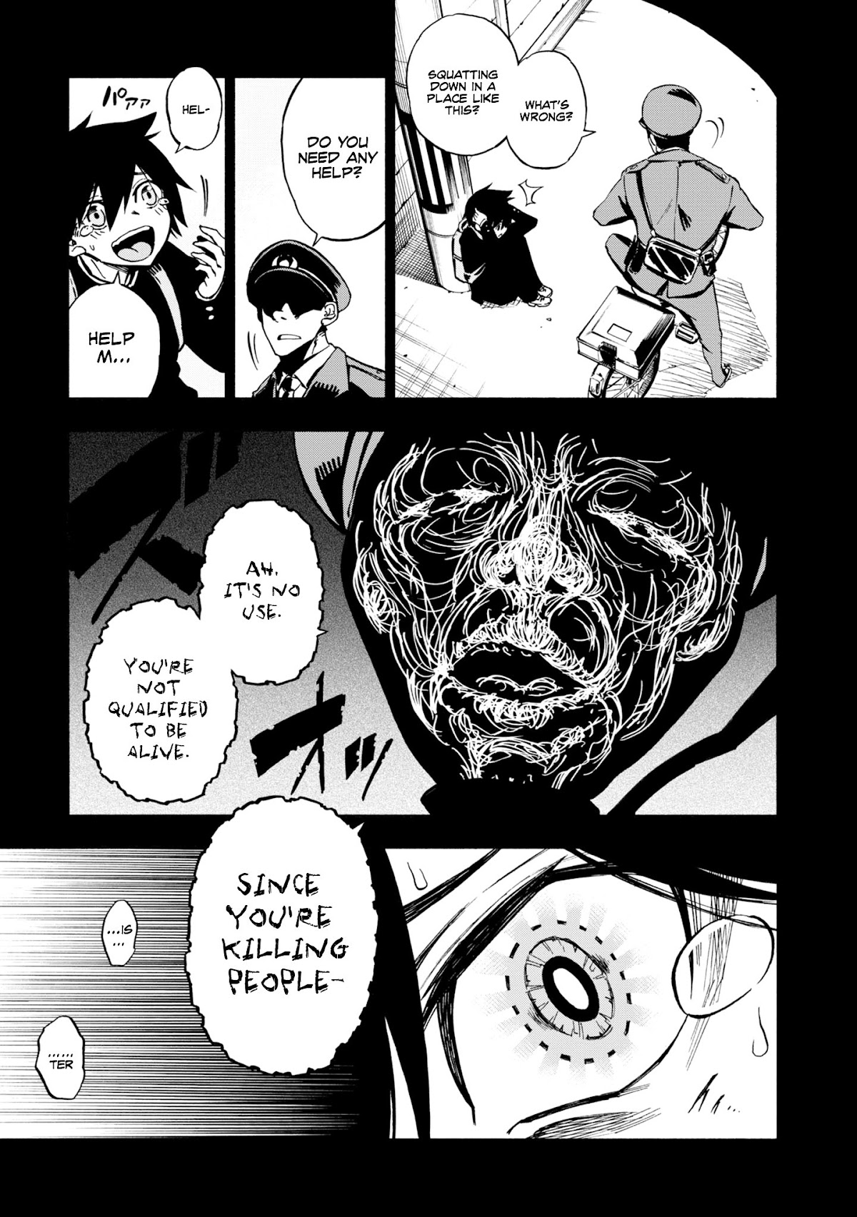 Kagekuri Kitan Chapter 2 page 6 - Chapter 2: Phase 2
