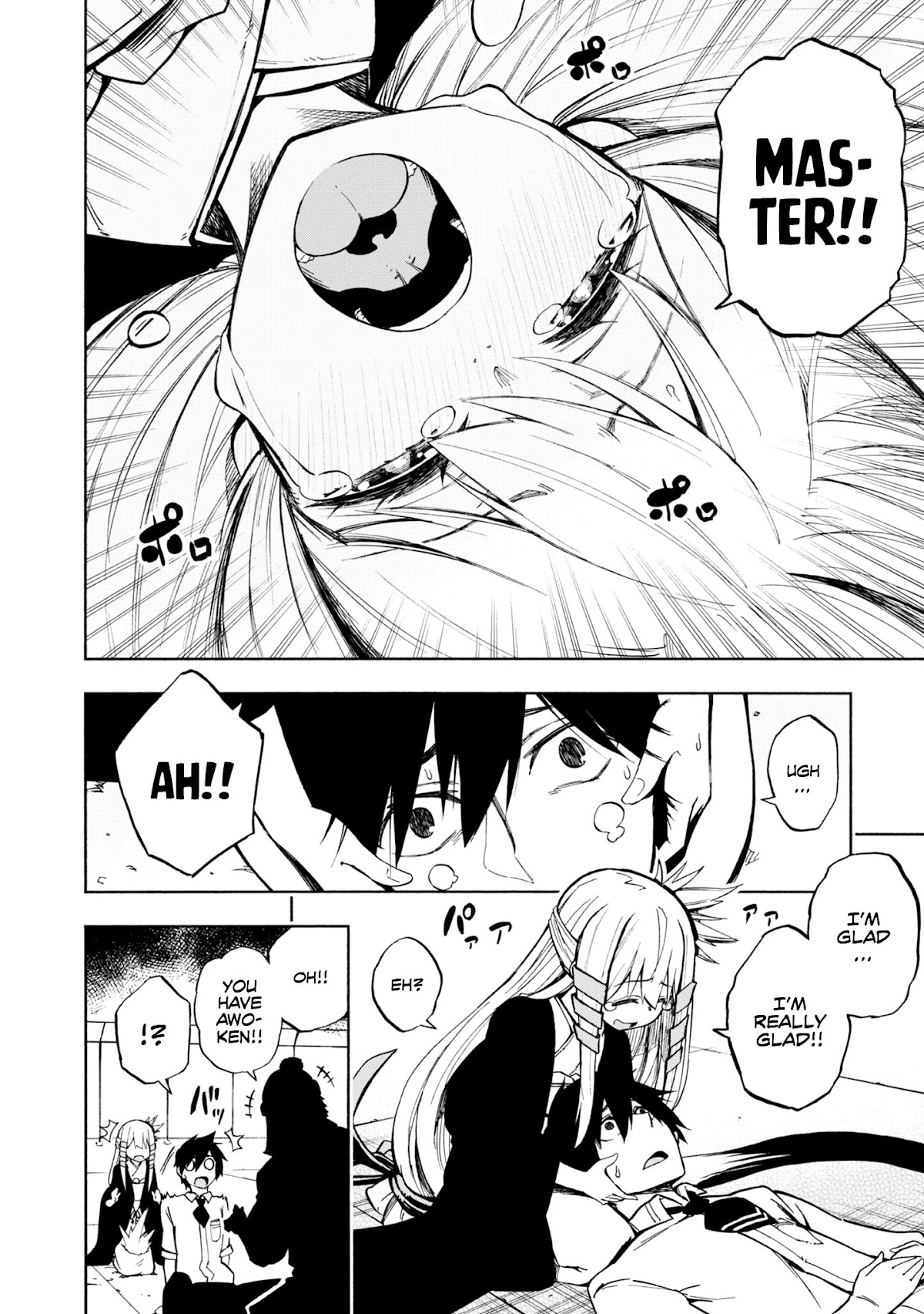 Kagekuri Kitan Chapter 2 page 7 - Chapter 2: Phase 2