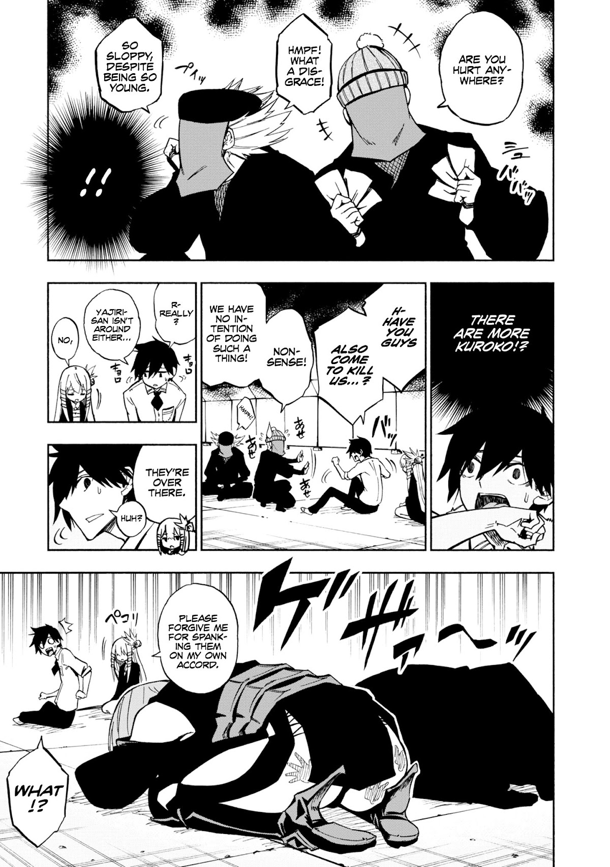 Kagekuri Kitan Chapter 2 page 8 - Chapter 2: Phase 2