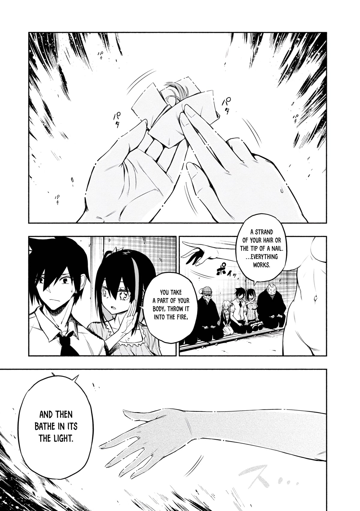 Kagekuri Kitan Chapter 20 page 3 - Chapter 20: Phase 20