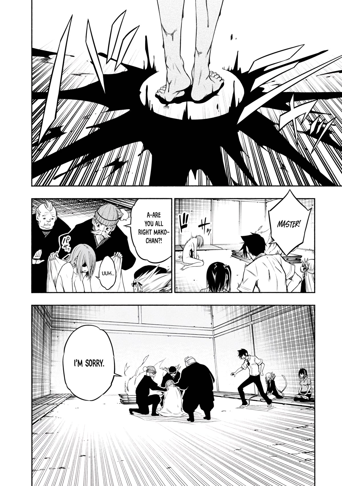 Kagekuri Kitan Chapter 20 page 6 - Chapter 20: Phase 20