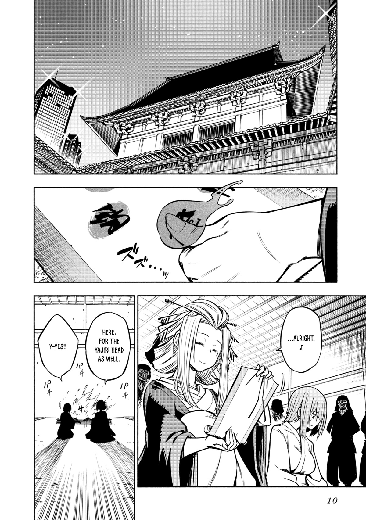 Kagekuri Kitan Chapter 21 page 10 - Chapter 21: Phase 21