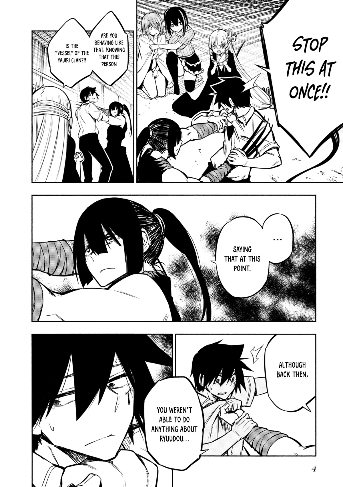Kagekuri Kitan Chapter 21 page 4 - Chapter 21: Phase 21