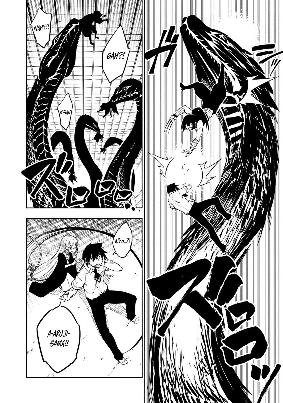 Kagekuri Kitan Chapter 21 page 6 - Chapter 21: Phase 21
