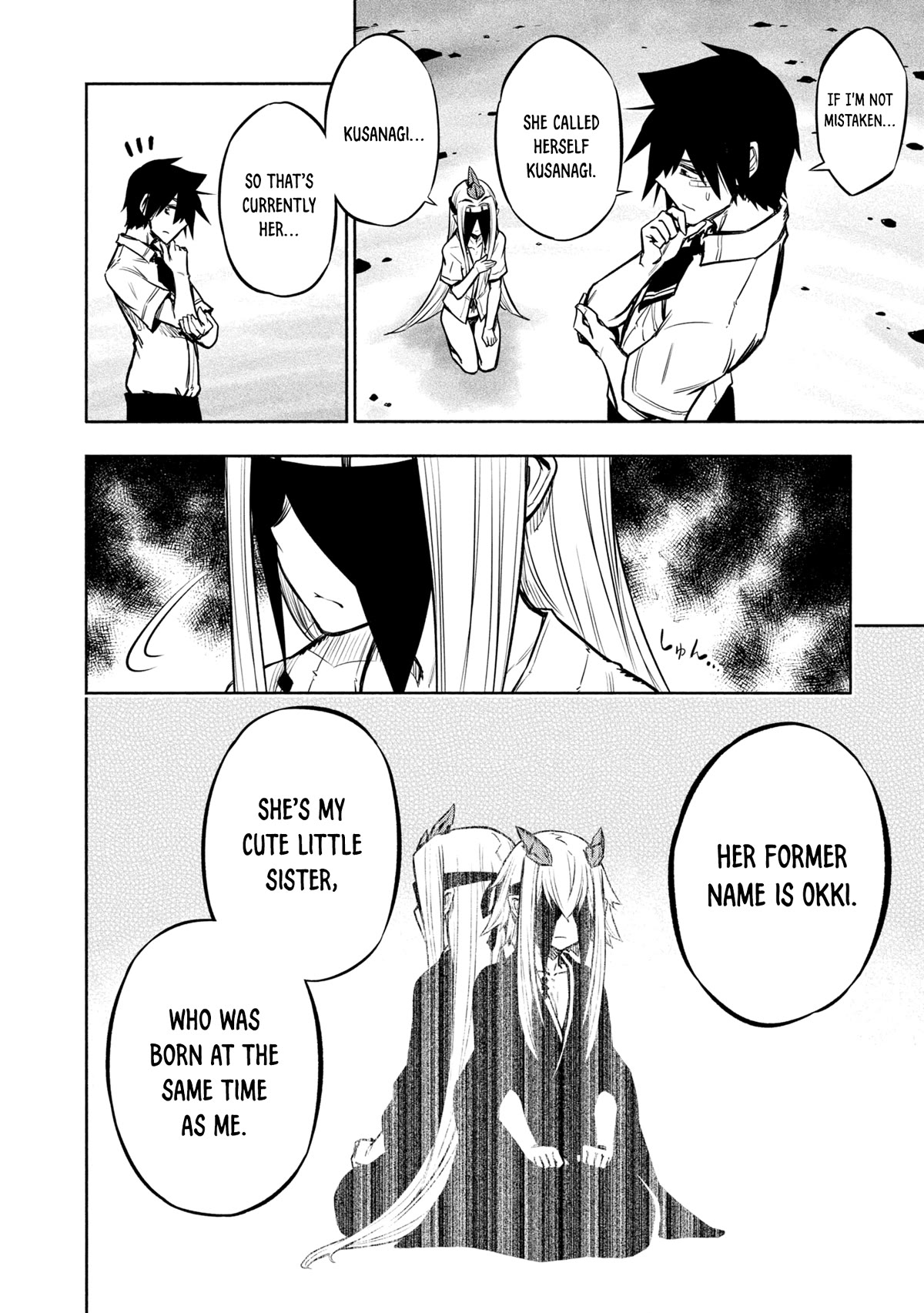 Kagekuri Kitan Chapter 22 page 13 - Chapter 22: Phase 22