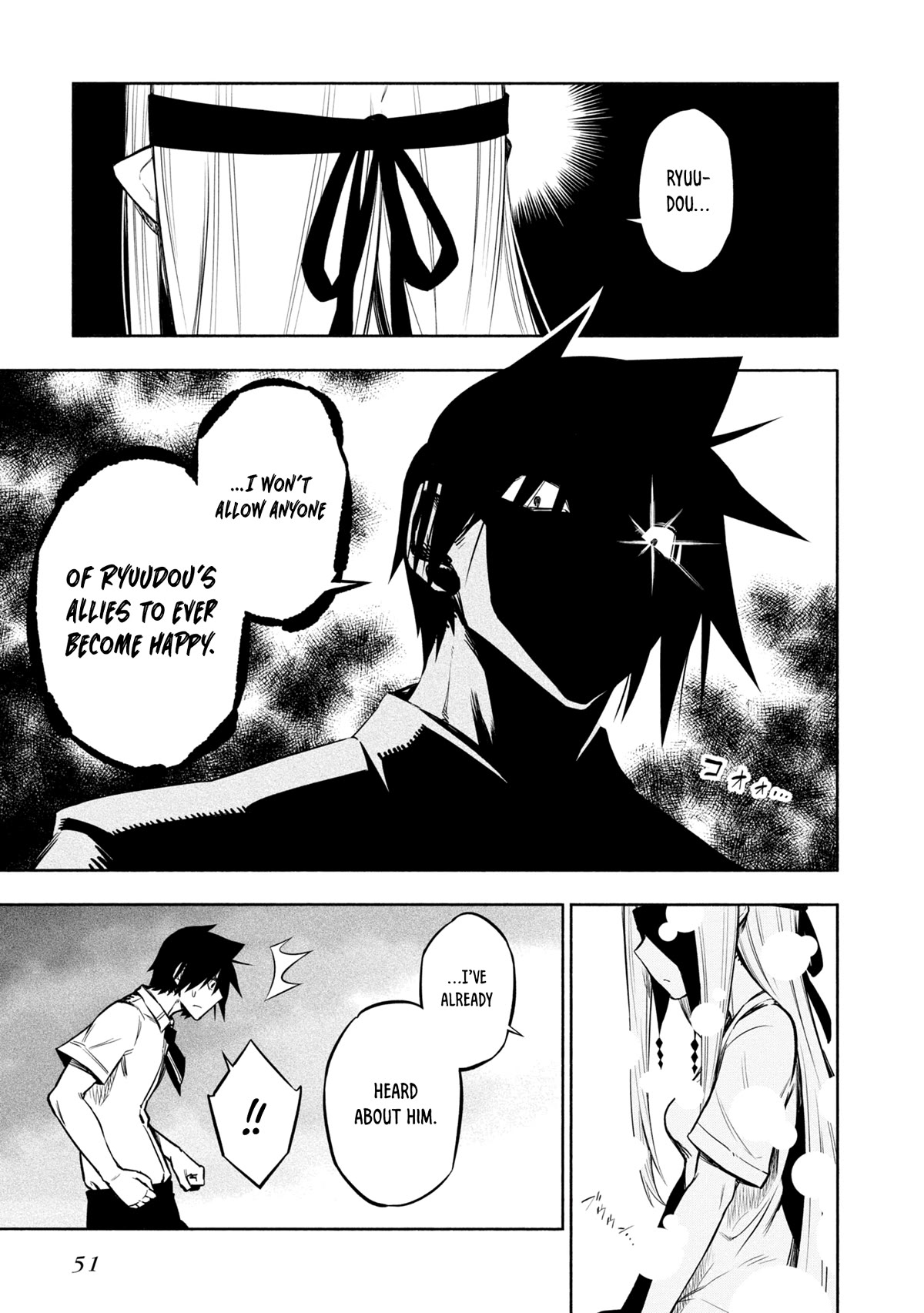 Kagekuri Kitan Chapter 22 page 18 - Chapter 22: Phase 22