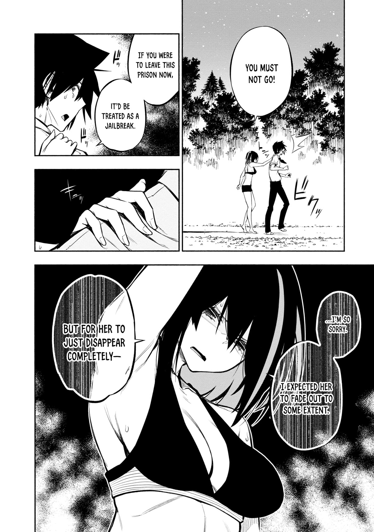 Kagekuri Kitan Chapter 22 page 2 - Chapter 22: Phase 22