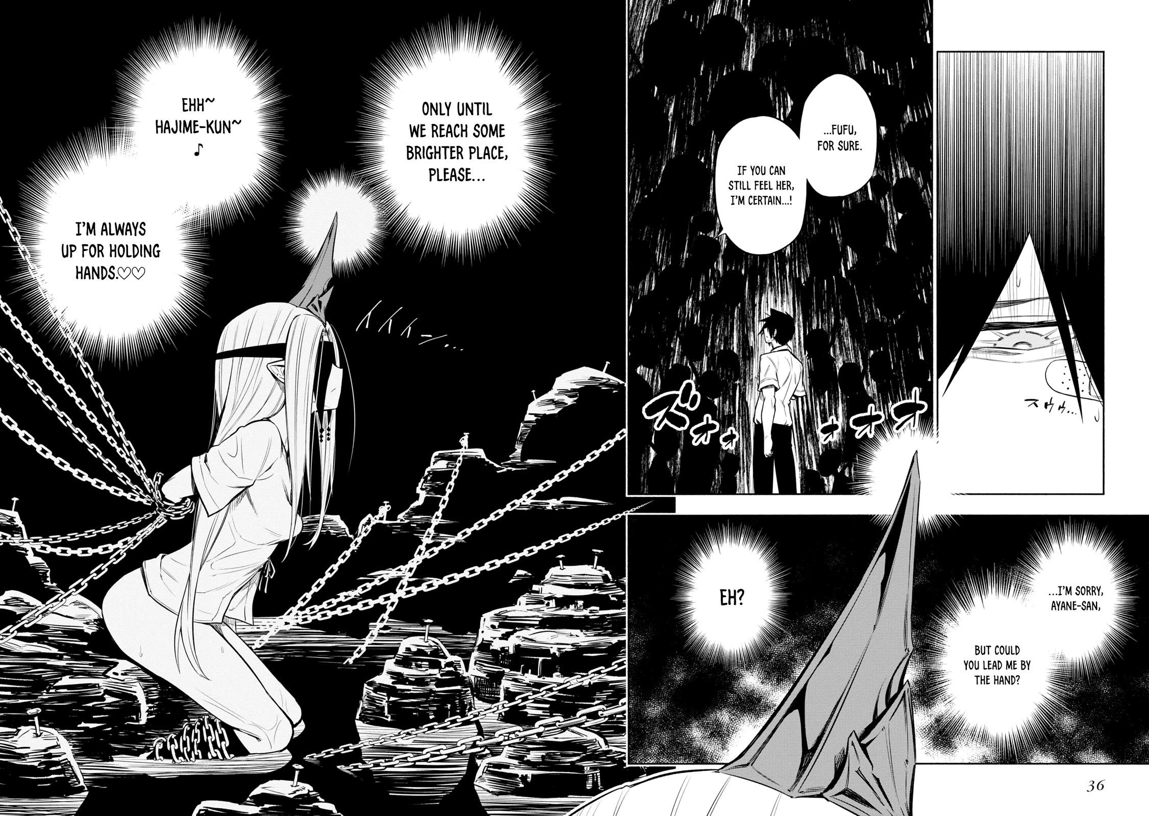 Kagekuri Kitan Chapter 22 page 4 - Chapter 22: Phase 22