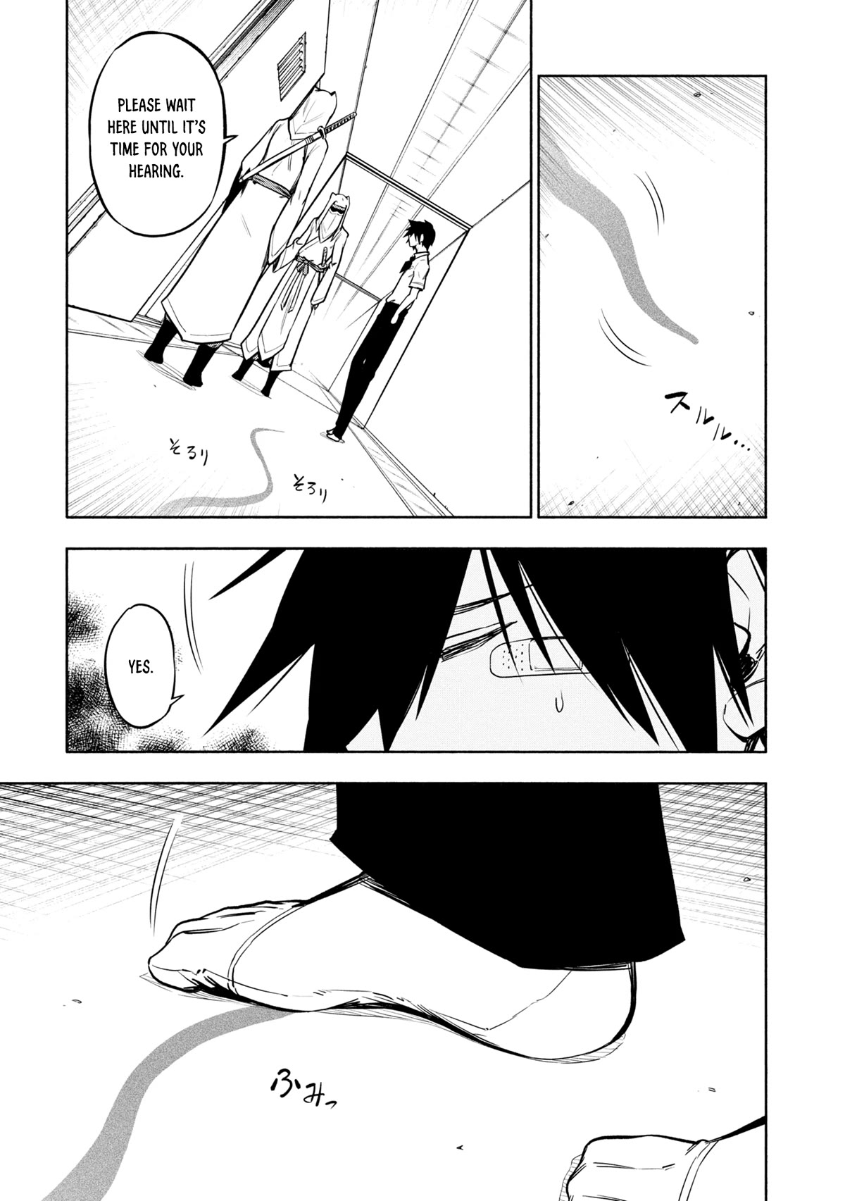 Kagekuri Kitan Chapter 22 page 6 - Chapter 22: Phase 22