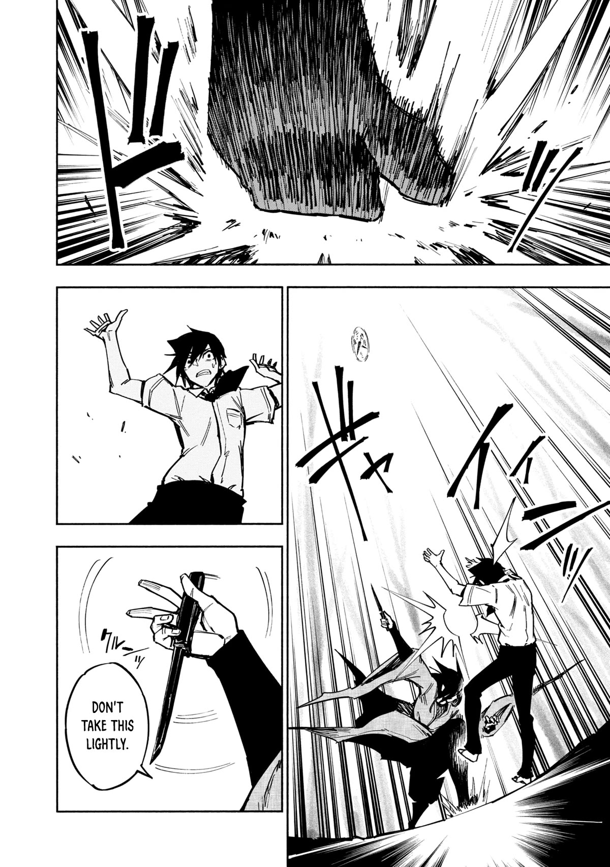 Kagekuri Kitan Chapter 23 page 14 - Chapter 23: Phase 23