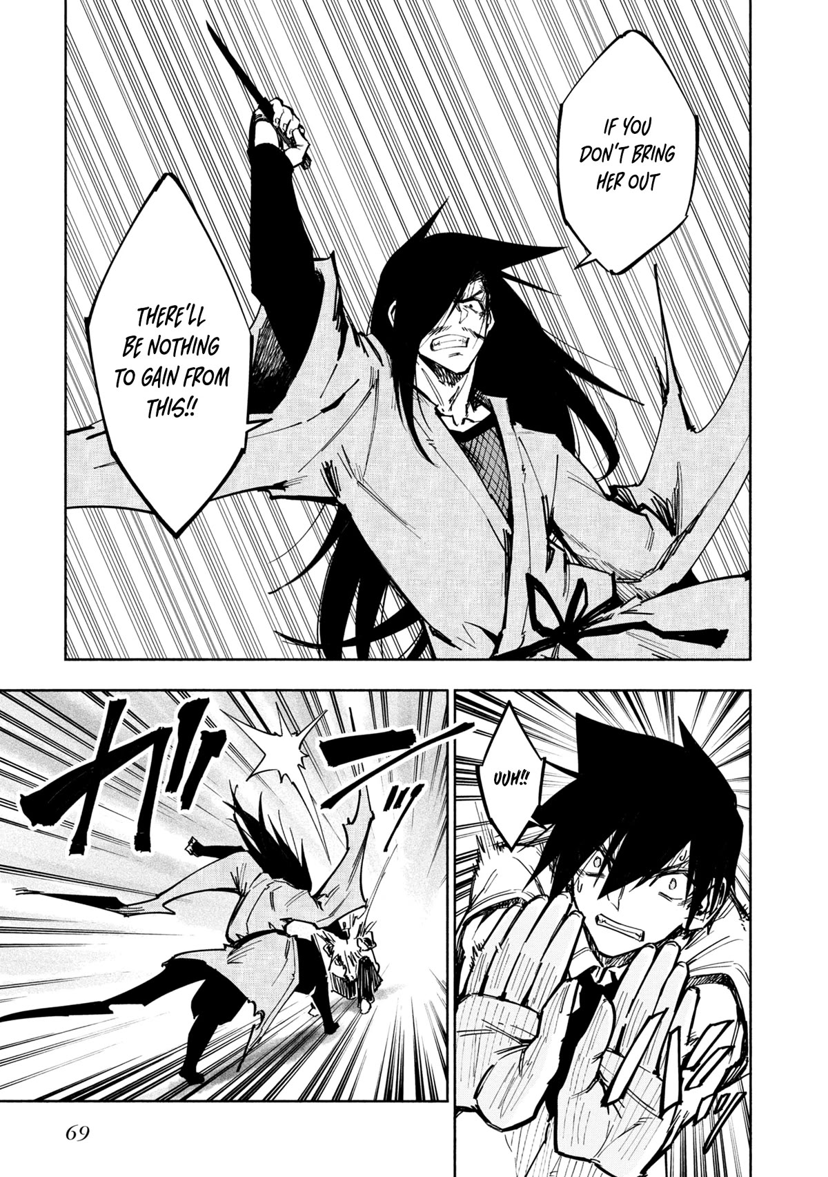 Kagekuri Kitan Chapter 23 page 15 - Chapter 23: Phase 23