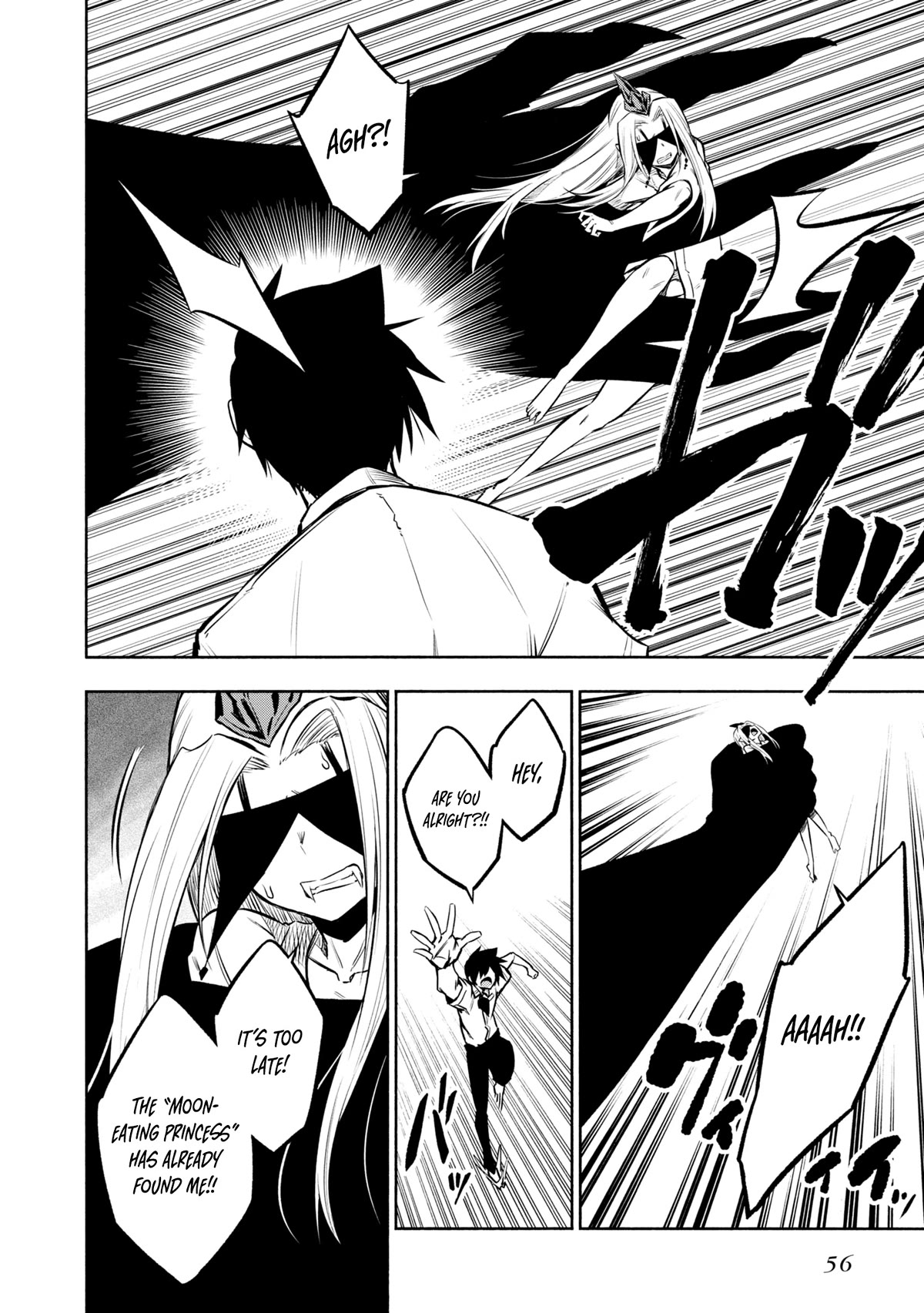 Kagekuri Kitan Chapter 23 page 2 - Chapter 23: Phase 23
