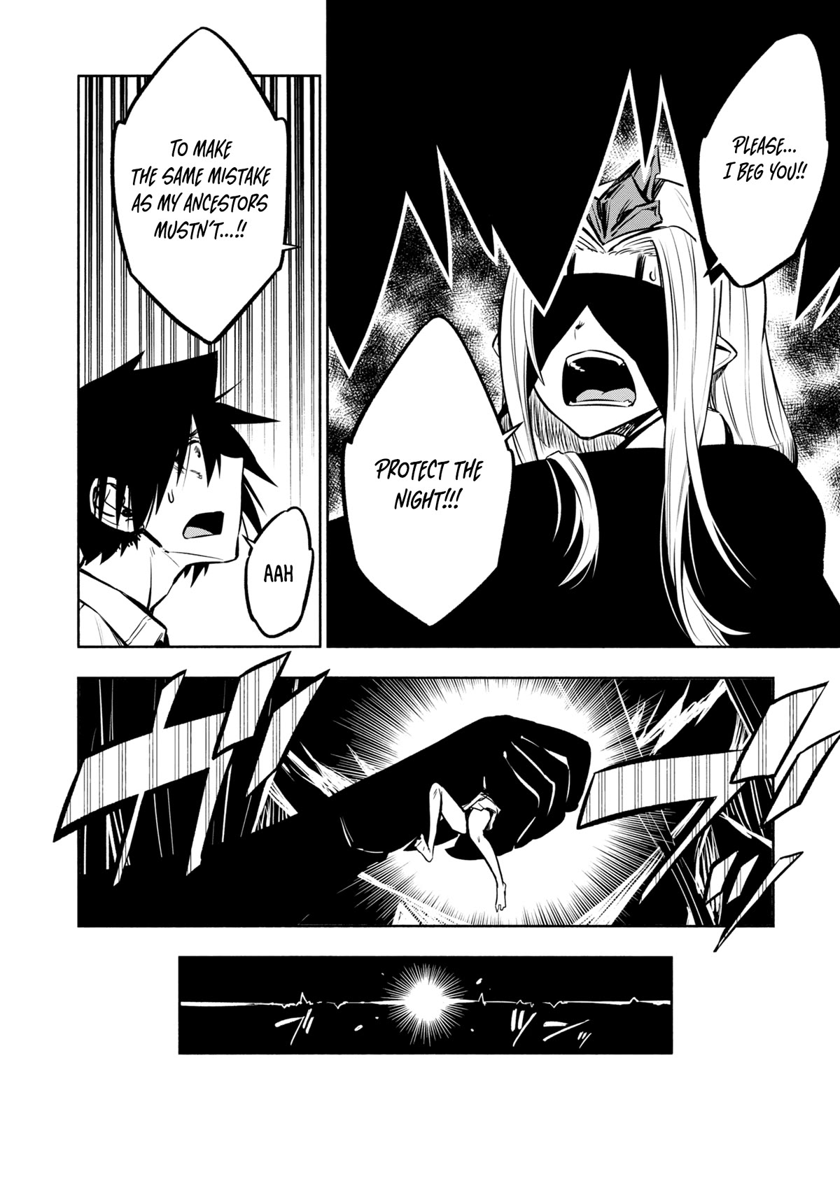 Kagekuri Kitan Chapter 23 page 4 - Chapter 23: Phase 23