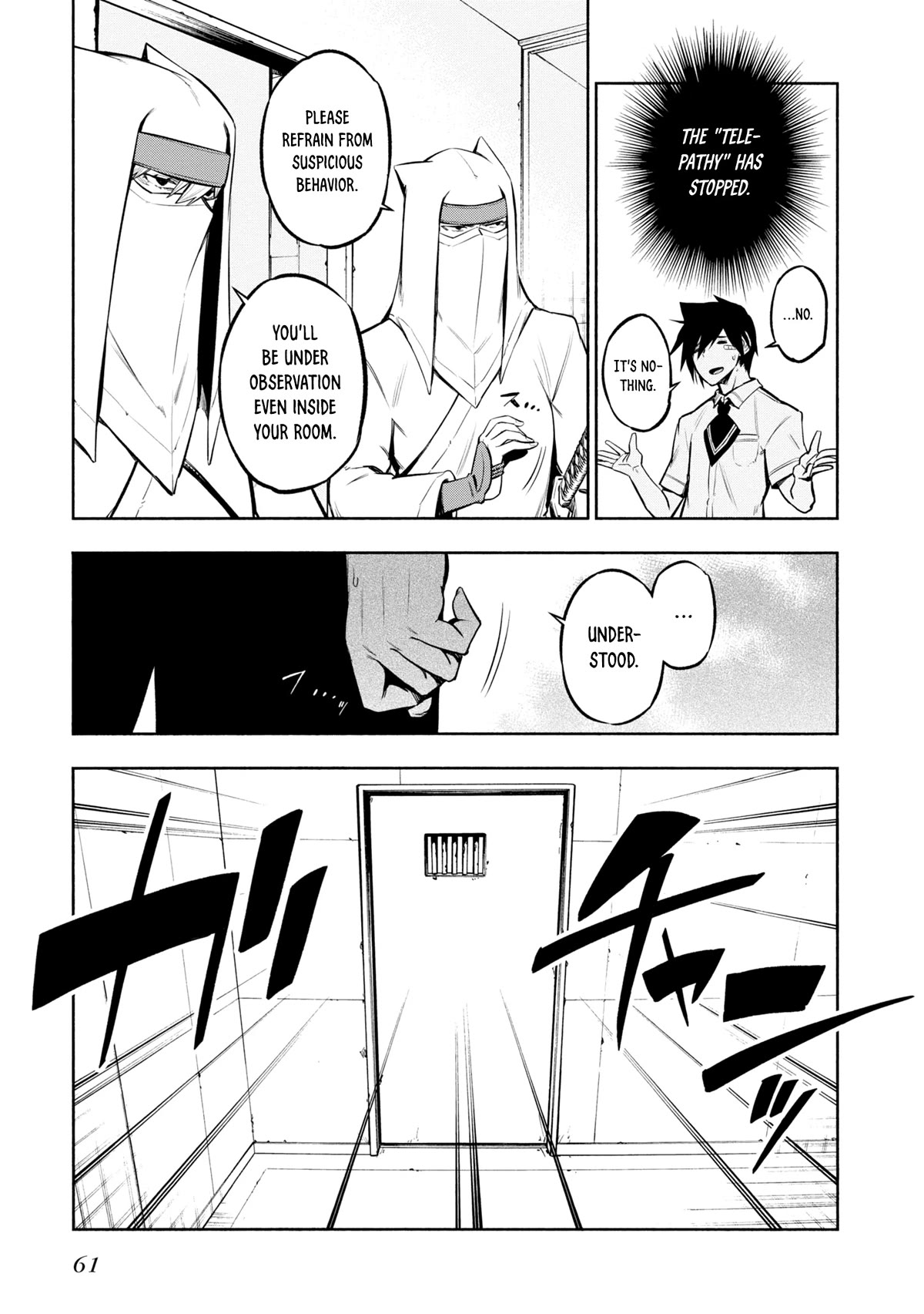 Kagekuri Kitan Chapter 23 page 7 - Chapter 23: Phase 23