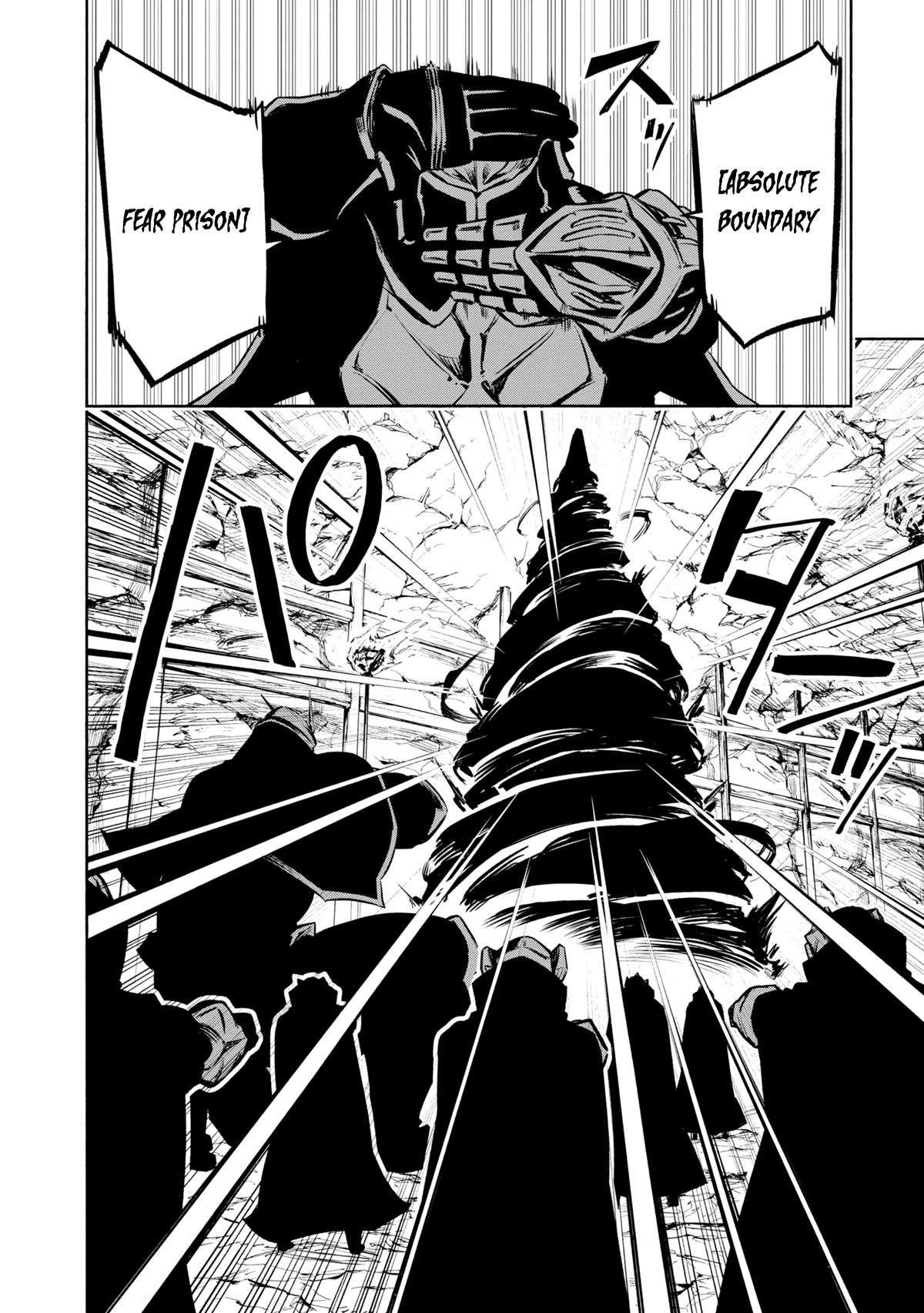 Kagekuri Kitan Chapter 24 page 14 - Chapter 24: Phase 24