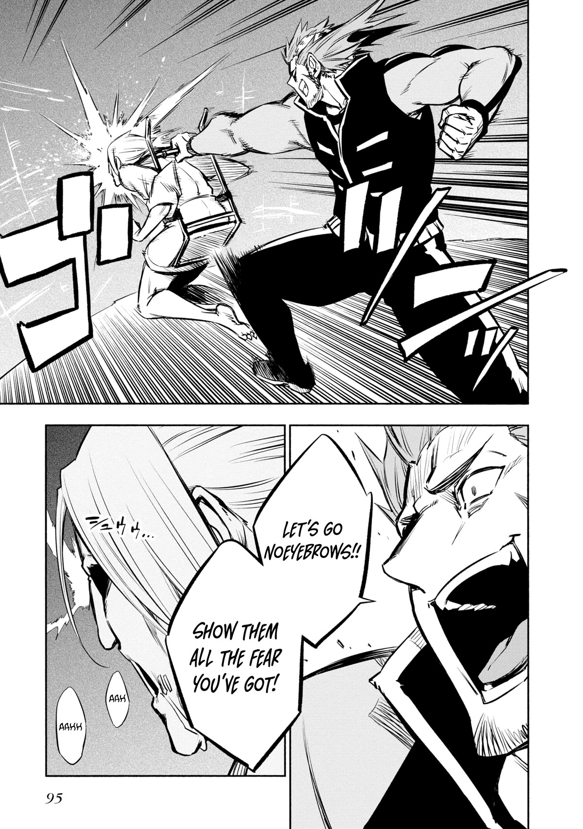 Kagekuri Kitan Chapter 24 page 17 - Chapter 24: Phase 24