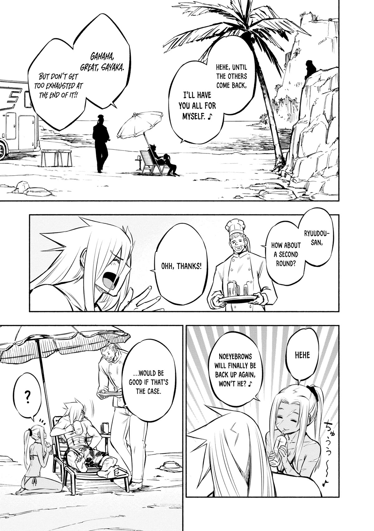 Kagekuri Kitan Chapter 24 page 5 - Chapter 24: Phase 24